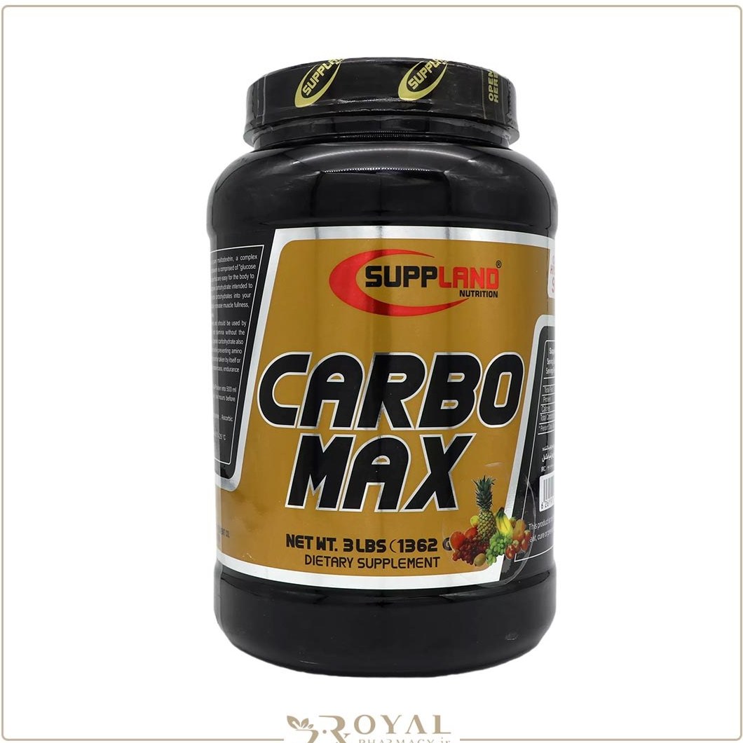 کربو مکس ساپلند 1362 گرمی ساپلند نوتریشن انقضا 2024/08 ا Suppland Carbo Max 1362 g Suppland Nutrition